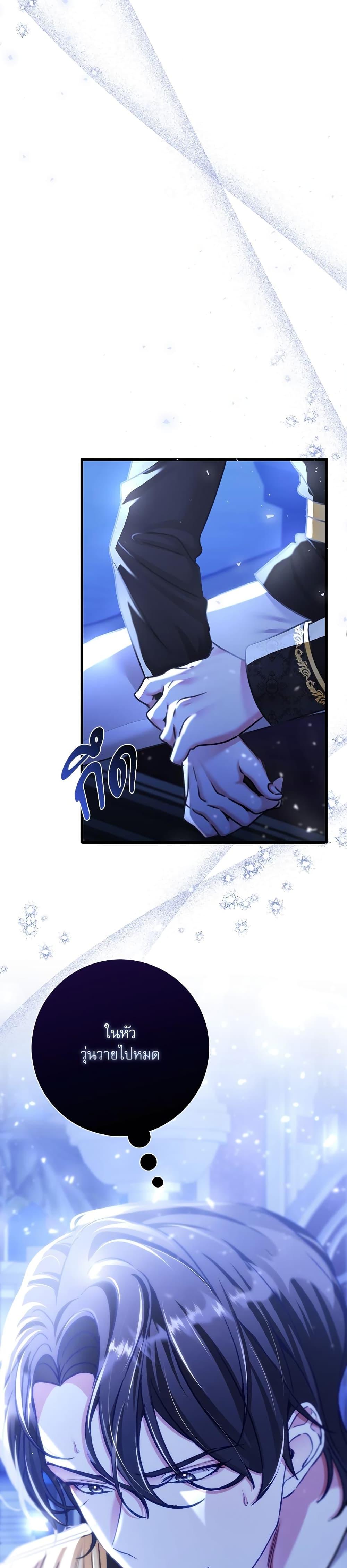 Manga-lc-com อ่านมังงะ อ่านการ์ตูน ออนไลน์ ฟรี The Emperor’s Sleepless Nights ตอนที่ 1 2 3 4 5 6 7 8 9 10 11 12 13 14 ฟรี ไม่มีโฆษณา Manga-lc - อ่าน มังงะ อ่าน การ์ตูน ออนไลน์ อ่านมังงะ ฟรี