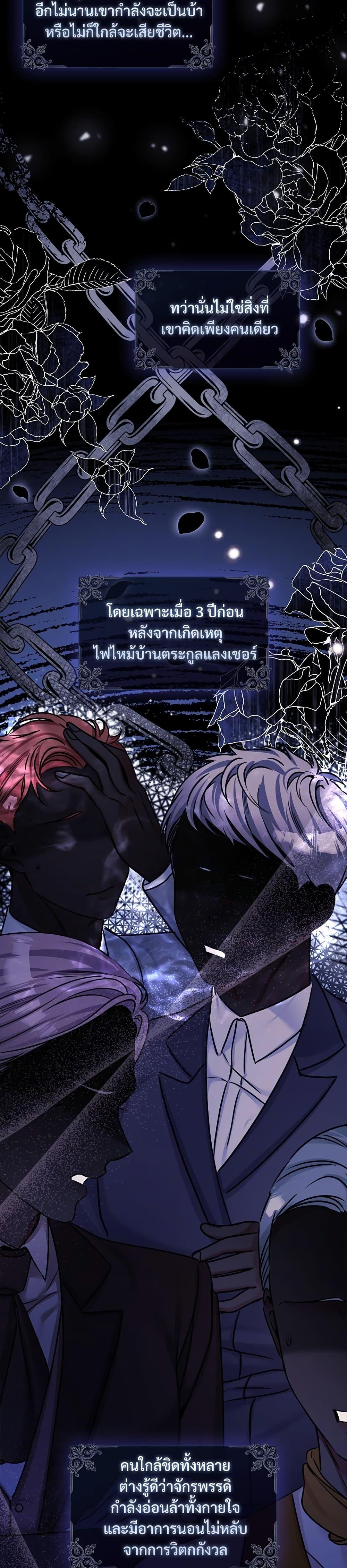 Manga-lc-com อ่านมังงะ อ่านการ์ตูน ออนไลน์ ฟรี The Emperor’s Sleepless Nights ตอนที่ 1 2 3 4 5 6 7 8 9 10 11 12 13 14 ฟรี ไม่มีโฆษณา Manga-lc - อ่าน มังงะ อ่าน การ์ตูน ออนไลน์ อ่านมังงะ ฟรี