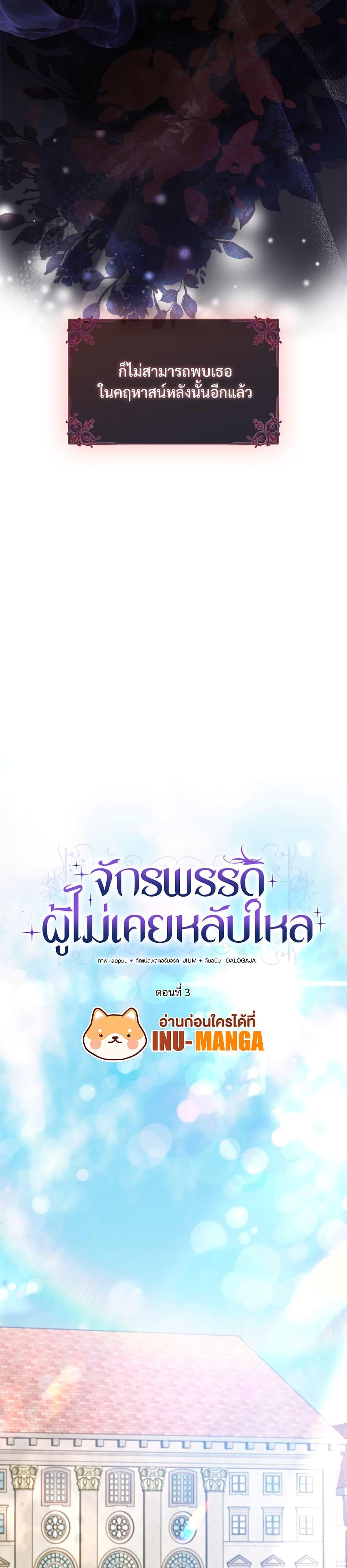 Manga-lc-com อ่านมังงะ อ่านการ์ตูน ออนไลน์ ฟรี The Emperor’s Sleepless Nights ตอนที่ 1 2 3 4 5 6 7 8 9 10 11 12 13 14 ฟรี ไม่มีโฆษณา Manga-lc - อ่าน มังงะ อ่าน การ์ตูน ออนไลน์ อ่านมังงะ ฟรี