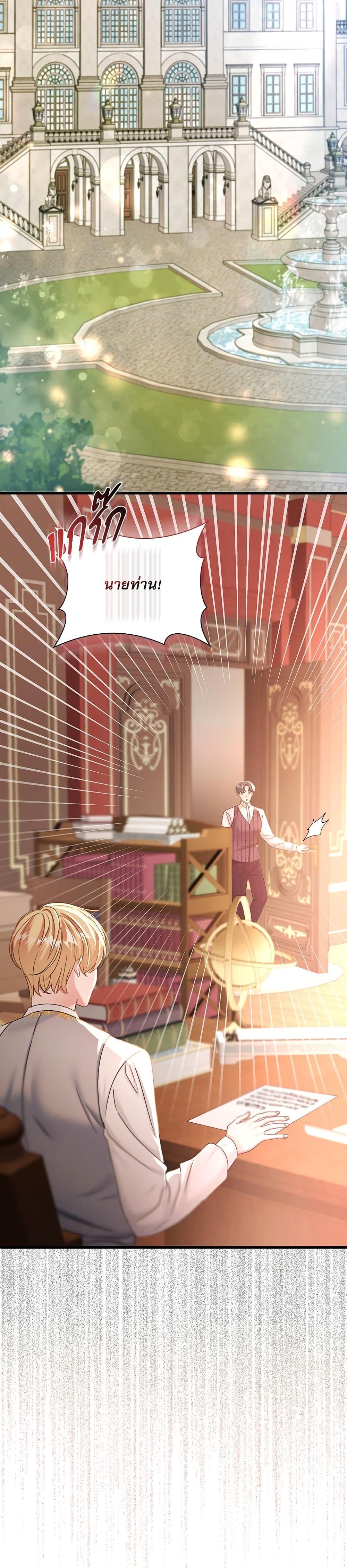 Manga-lc-com อ่านมังงะ อ่านการ์ตูน ออนไลน์ ฟรี The Emperor’s Sleepless Nights ตอนที่ 1 2 3 4 5 6 7 8 9 10 11 12 13 14 ฟรี ไม่มีโฆษณา Manga-lc - อ่าน มังงะ อ่าน การ์ตูน ออนไลน์ อ่านมังงะ ฟรี