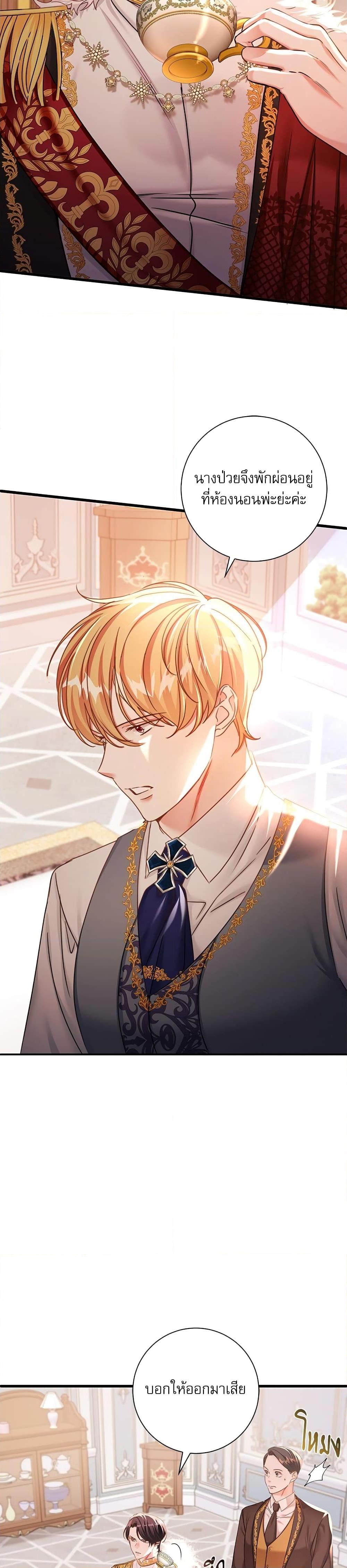 Manga-lc-com อ่านมังงะ อ่านการ์ตูน ออนไลน์ ฟรี The Emperor’s Sleepless Nights ตอนที่ 1 2 3 4 5 6 7 8 9 10 11 12 13 14 ฟรี ไม่มีโฆษณา Manga-lc - อ่าน มังงะ อ่าน การ์ตูน ออนไลน์ อ่านมังงะ ฟรี