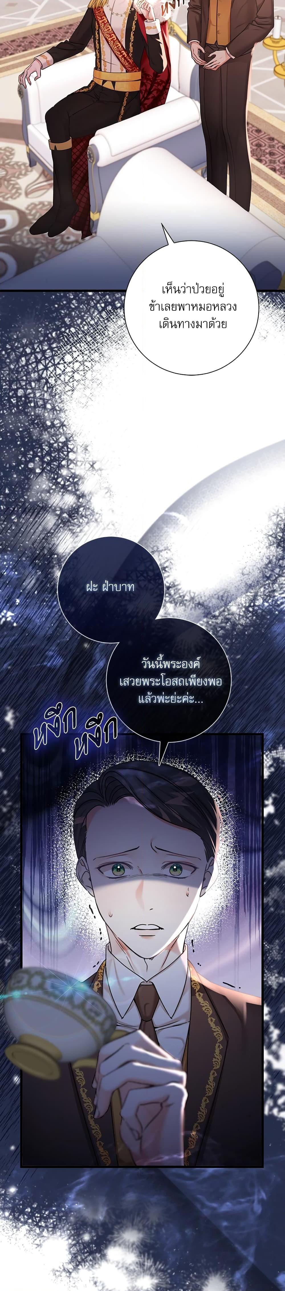 Manga-lc-com อ่านมังงะ อ่านการ์ตูน ออนไลน์ ฟรี The Emperor’s Sleepless Nights ตอนที่ 1 2 3 4 5 6 7 8 9 10 11 12 13 14 ฟรี ไม่มีโฆษณา Manga-lc - อ่าน มังงะ อ่าน การ์ตูน ออนไลน์ อ่านมังงะ ฟรี