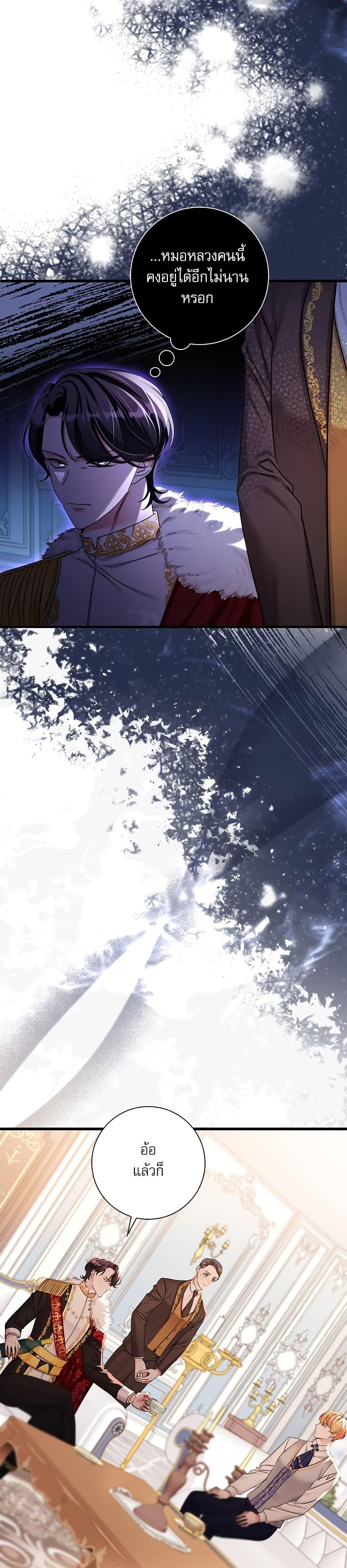 Manga-lc-com อ่านมังงะ อ่านการ์ตูน ออนไลน์ ฟรี The Emperor’s Sleepless Nights ตอนที่ 1 2 3 4 5 6 7 8 9 10 11 12 13 14 ฟรี ไม่มีโฆษณา Manga-lc - อ่าน มังงะ อ่าน การ์ตูน ออนไลน์ อ่านมังงะ ฟรี