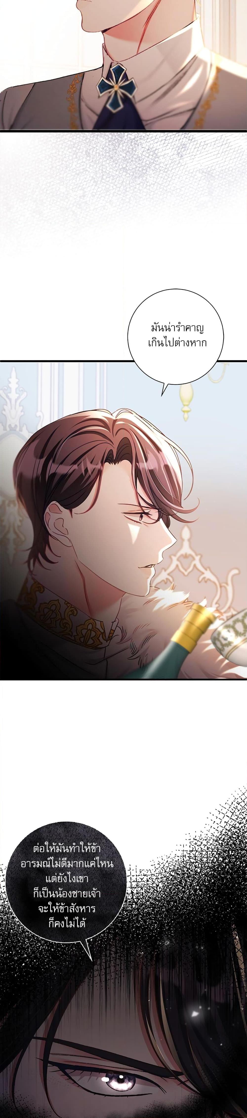 Manga-lc-com อ่านมังงะ อ่านการ์ตูน ออนไลน์ ฟรี The Emperor’s Sleepless Nights ตอนที่ 1 2 3 4 5 6 7 8 9 10 11 12 13 14 ฟรี ไม่มีโฆษณา Manga-lc - อ่าน มังงะ อ่าน การ์ตูน ออนไลน์ อ่านมังงะ ฟรี