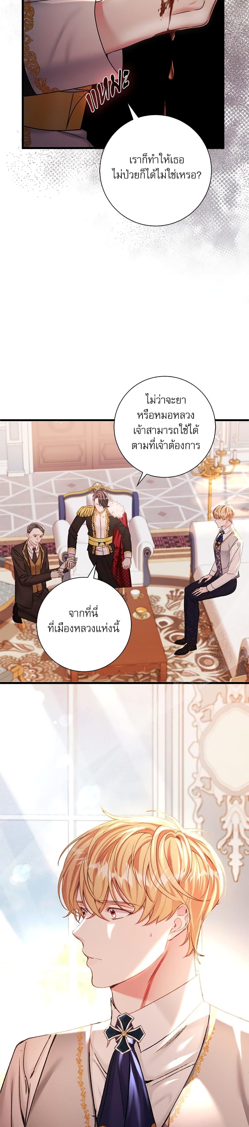 Manga-lc-com อ่านมังงะ อ่านการ์ตูน ออนไลน์ ฟรี The Emperor’s Sleepless Nights ตอนที่ 1 2 3 4 5 6 7 8 9 10 11 12 13 14 ฟรี ไม่มีโฆษณา Manga-lc - อ่าน มังงะ อ่าน การ์ตูน ออนไลน์ อ่านมังงะ ฟรี