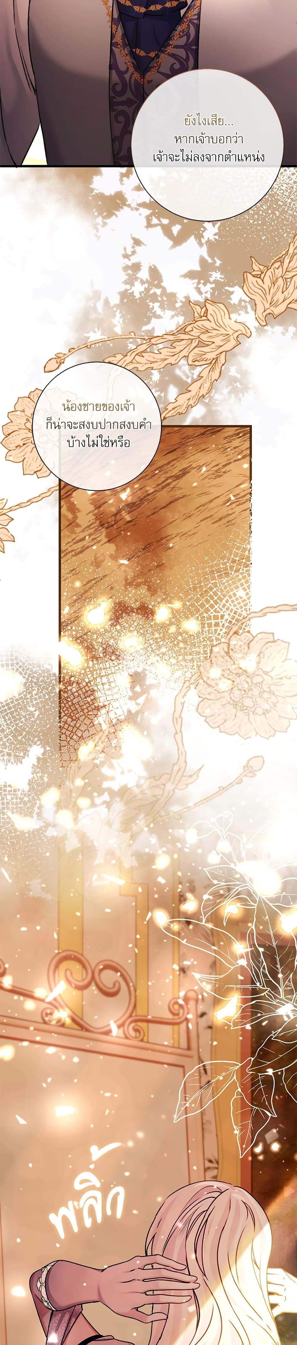 Manga-lc-com อ่านมังงะ อ่านการ์ตูน ออนไลน์ ฟรี The Emperor’s Sleepless Nights ตอนที่ 1 2 3 4 5 6 7 8 9 10 11 12 13 14 ฟรี ไม่มีโฆษณา Manga-lc - อ่าน มังงะ อ่าน การ์ตูน ออนไลน์ อ่านมังงะ ฟรี