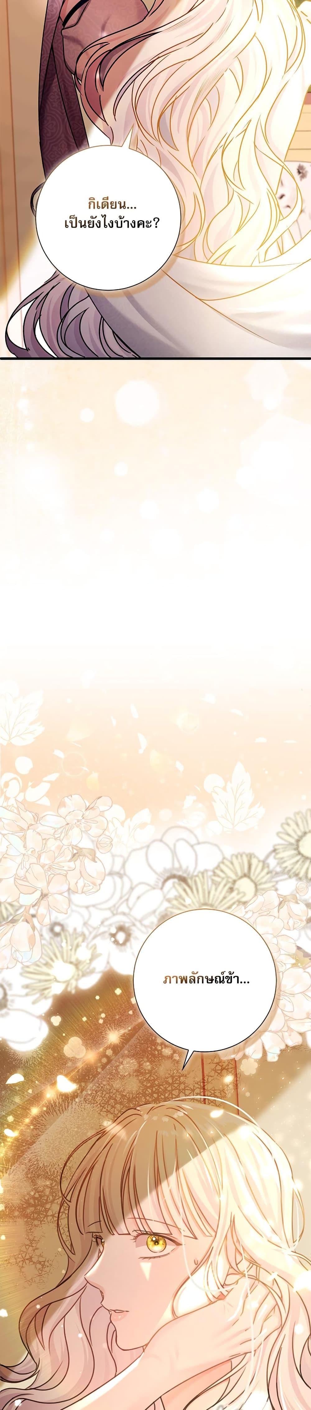 Manga-lc-com อ่านมังงะ อ่านการ์ตูน ออนไลน์ ฟรี The Emperor’s Sleepless Nights ตอนที่ 1 2 3 4 5 6 7 8 9 10 11 12 13 14 ฟรี ไม่มีโฆษณา Manga-lc - อ่าน มังงะ อ่าน การ์ตูน ออนไลน์ อ่านมังงะ ฟรี