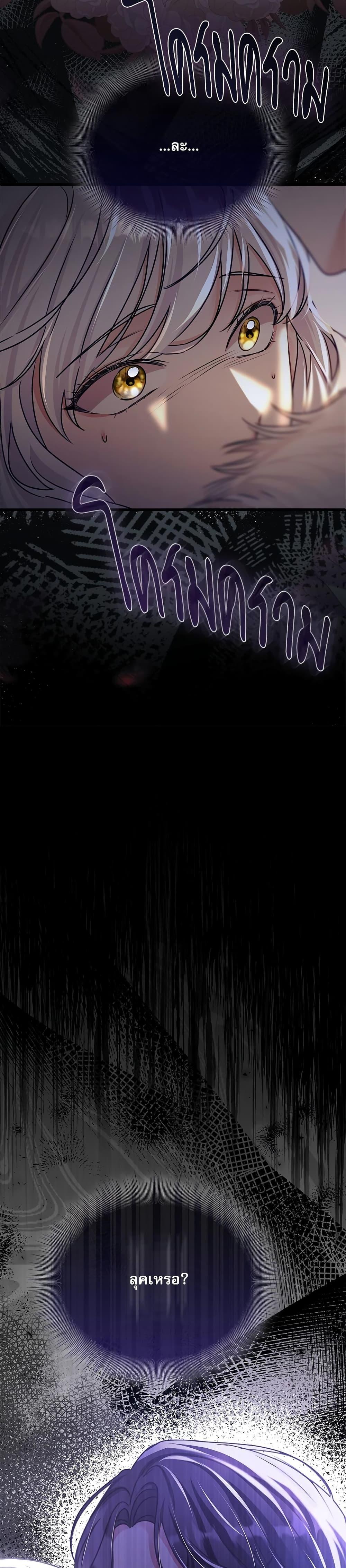 Manga-lc-com อ่านมังงะ อ่านการ์ตูน ออนไลน์ ฟรี The Emperor’s Sleepless Nights ตอนที่ 1 2 3 4 5 6 7 8 9 10 11 12 13 14 ฟรี ไม่มีโฆษณา Manga-lc - อ่าน มังงะ อ่าน การ์ตูน ออนไลน์ อ่านมังงะ ฟรี