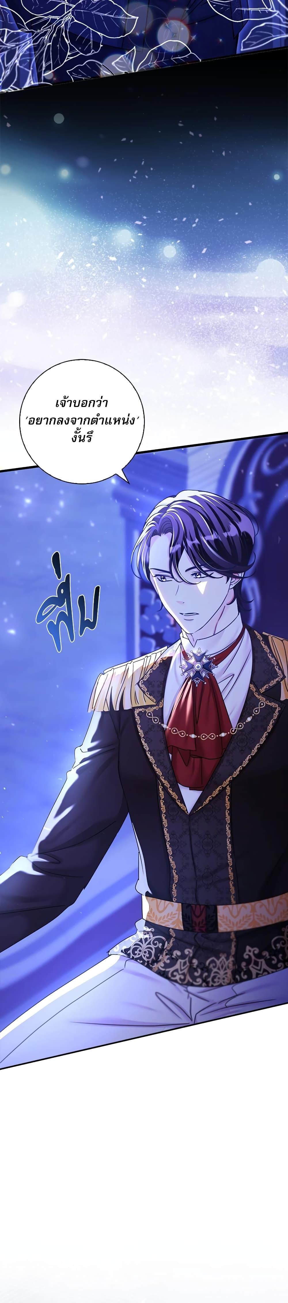 Manga-lc-com อ่านมังงะ อ่านการ์ตูน ออนไลน์ ฟรี The Emperor’s Sleepless Nights ตอนที่ 1 2 3 4 5 6 7 8 9 10 11 12 13 14 ฟรี ไม่มีโฆษณา Manga-lc - อ่าน มังงะ อ่าน การ์ตูน ออนไลน์ อ่านมังงะ ฟรี