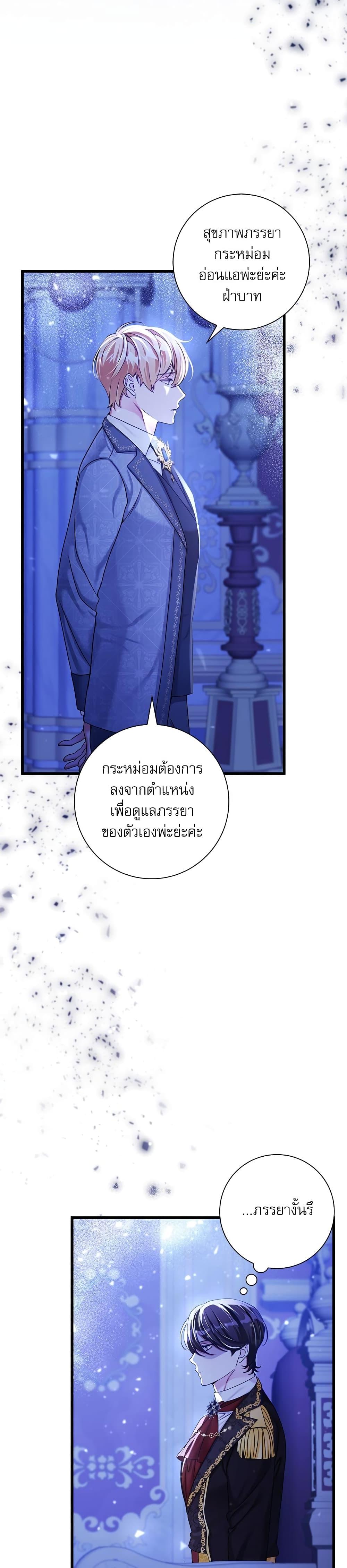 Manga-lc-com อ่านมังงะ อ่านการ์ตูน ออนไลน์ ฟรี The Emperor’s Sleepless Nights ตอนที่ 1 2 3 4 5 6 7 8 9 10 11 12 13 14 ฟรี ไม่มีโฆษณา Manga-lc - อ่าน มังงะ อ่าน การ์ตูน ออนไลน์ อ่านมังงะ ฟรี