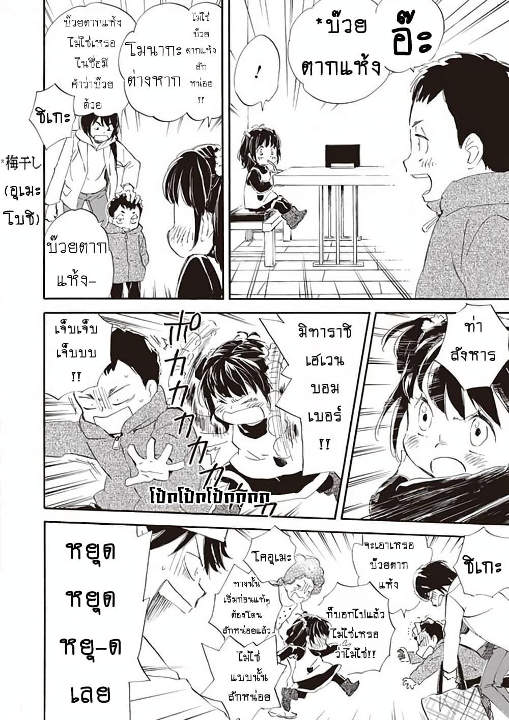 Manga-lc-com อ่านมังงะ อ่านการ์ตูน ออนไลน์ ฟรี Deaimon ตอนที่ 1 2 3 4 5 6 7 8 9 10 11 12 13 14 ฟรี ไม่มีโฆษณา Manga-lc - อ่าน มังงะ อ่าน การ์ตูน ออนไลน์ อ่านมังงะ ฟรี