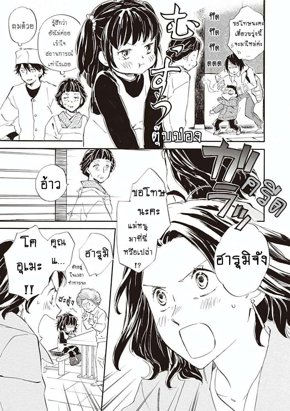 Manga-lc-com อ่านมังงะ อ่านการ์ตูน ออนไลน์ ฟรี Deaimon ตอนที่ 1 2 3 4 5 6 7 8 9 10 11 12 13 14 ฟรี ไม่มีโฆษณา Manga-lc - อ่าน มังงะ อ่าน การ์ตูน ออนไลน์ อ่านมังงะ ฟรี