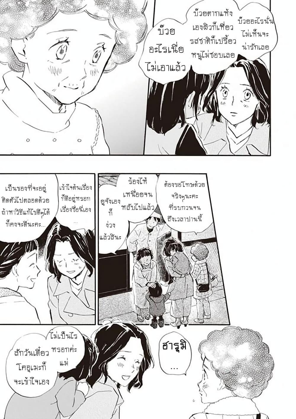 Manga-lc-com อ่านมังงะ อ่านการ์ตูน ออนไลน์ ฟรี Deaimon ตอนที่ 1 2 3 4 5 6 7 8 9 10 11 12 13 14 ฟรี ไม่มีโฆษณา Manga-lc - อ่าน มังงะ อ่าน การ์ตูน ออนไลน์ อ่านมังงะ ฟรี