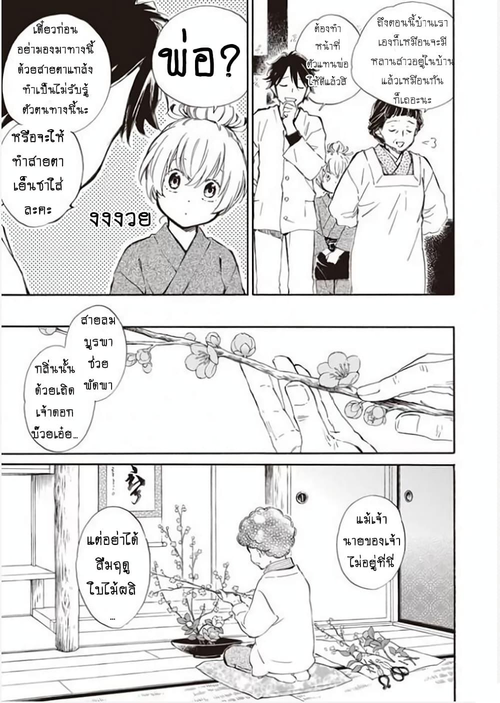 Manga-lc-com อ่านมังงะ อ่านการ์ตูน ออนไลน์ ฟรี Deaimon ตอนที่ 1 2 3 4 5 6 7 8 9 10 11 12 13 14 ฟรี ไม่มีโฆษณา Manga-lc - อ่าน มังงะ อ่าน การ์ตูน ออนไลน์ อ่านมังงะ ฟรี