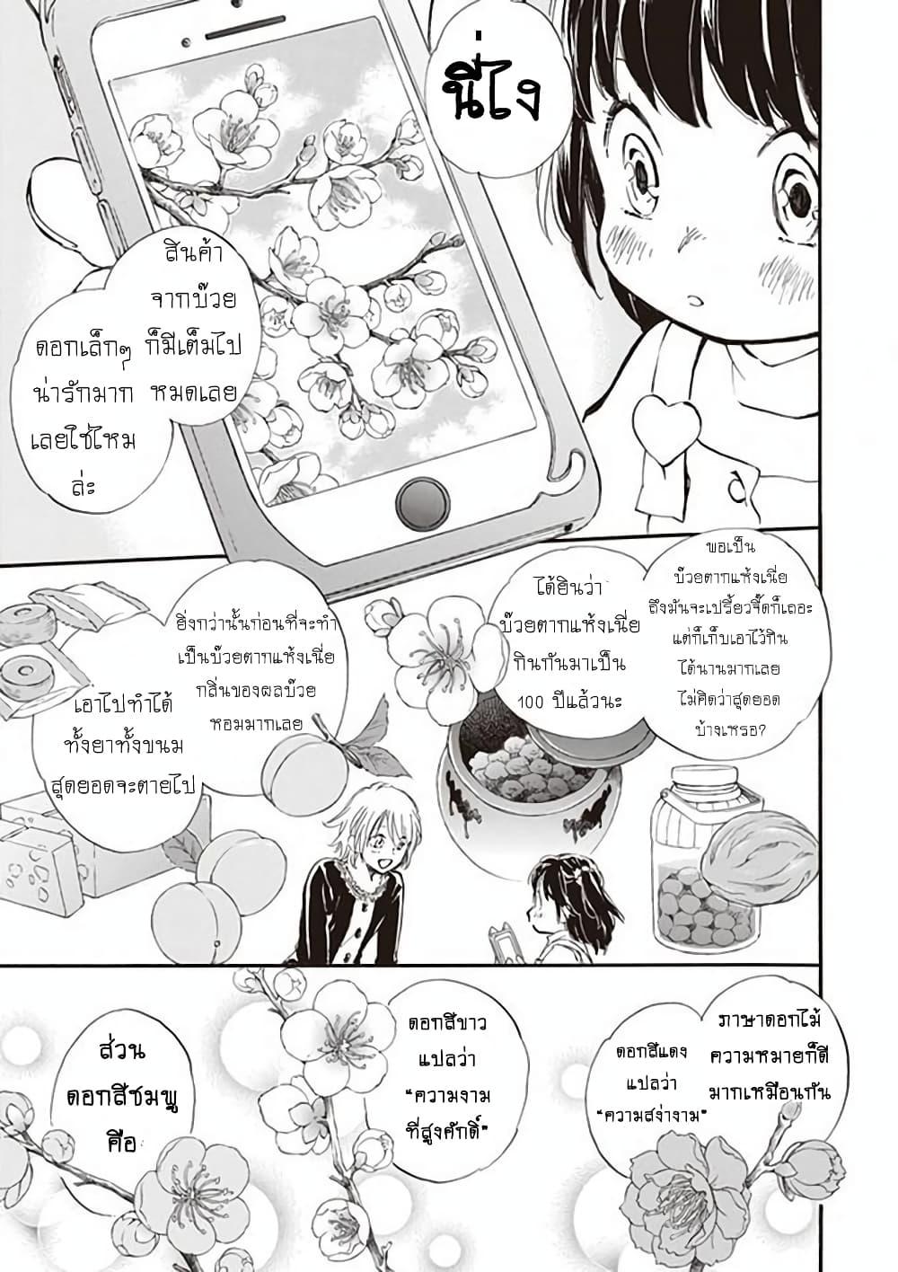 Manga-lc-com อ่านมังงะ อ่านการ์ตูน ออนไลน์ ฟรี Deaimon ตอนที่ 1 2 3 4 5 6 7 8 9 10 11 12 13 14 ฟรี ไม่มีโฆษณา Manga-lc - อ่าน มังงะ อ่าน การ์ตูน ออนไลน์ อ่านมังงะ ฟรี