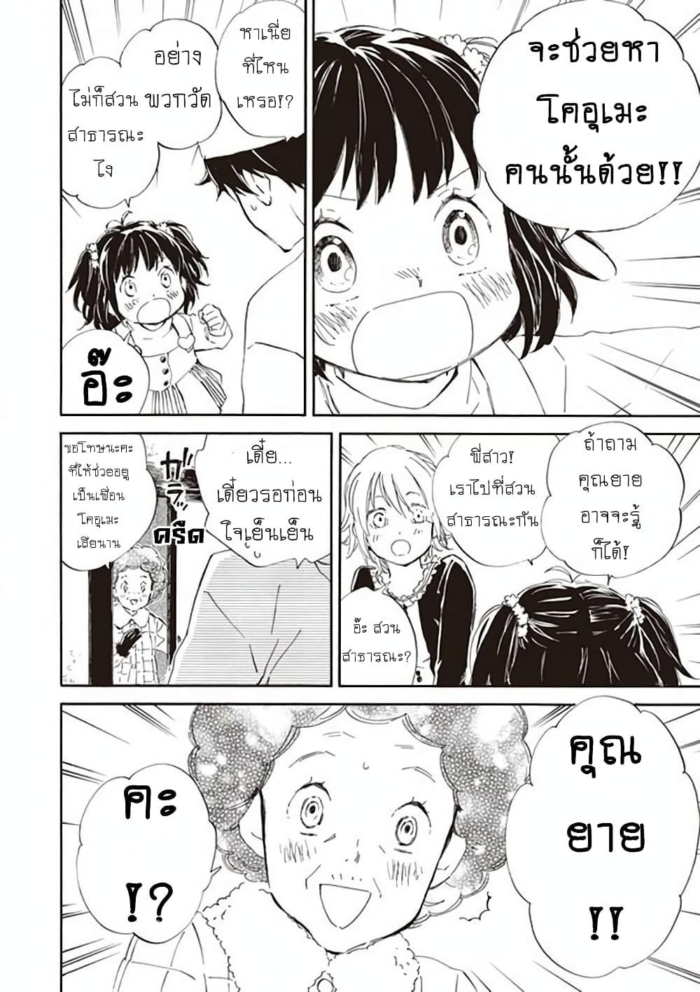 Manga-lc-com อ่านมังงะ อ่านการ์ตูน ออนไลน์ ฟรี Deaimon ตอนที่ 1 2 3 4 5 6 7 8 9 10 11 12 13 14 ฟรี ไม่มีโฆษณา Manga-lc - อ่าน มังงะ อ่าน การ์ตูน ออนไลน์ อ่านมังงะ ฟรี