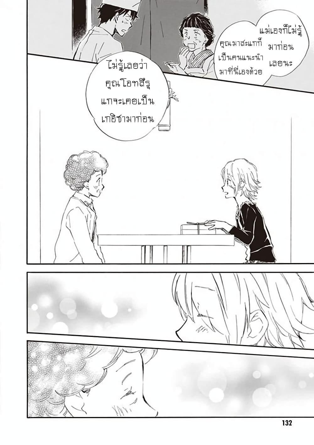 Manga-lc-com อ่านมังงะ อ่านการ์ตูน ออนไลน์ ฟรี Deaimon ตอนที่ 1 2 3 4 5 6 7 8 9 10 11 12 13 14 ฟรี ไม่มีโฆษณา Manga-lc - อ่าน มังงะ อ่าน การ์ตูน ออนไลน์ อ่านมังงะ ฟรี