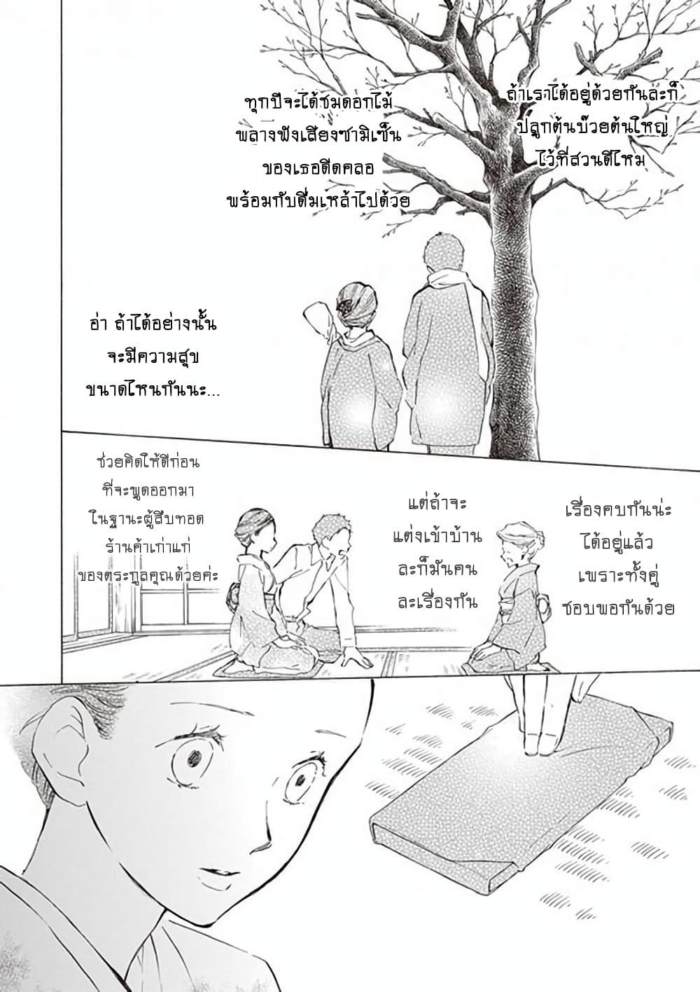 Manga-lc-com อ่านมังงะ อ่านการ์ตูน ออนไลน์ ฟรี Deaimon ตอนที่ 1 2 3 4 5 6 7 8 9 10 11 12 13 14 ฟรี ไม่มีโฆษณา Manga-lc - อ่าน มังงะ อ่าน การ์ตูน ออนไลน์ อ่านมังงะ ฟรี