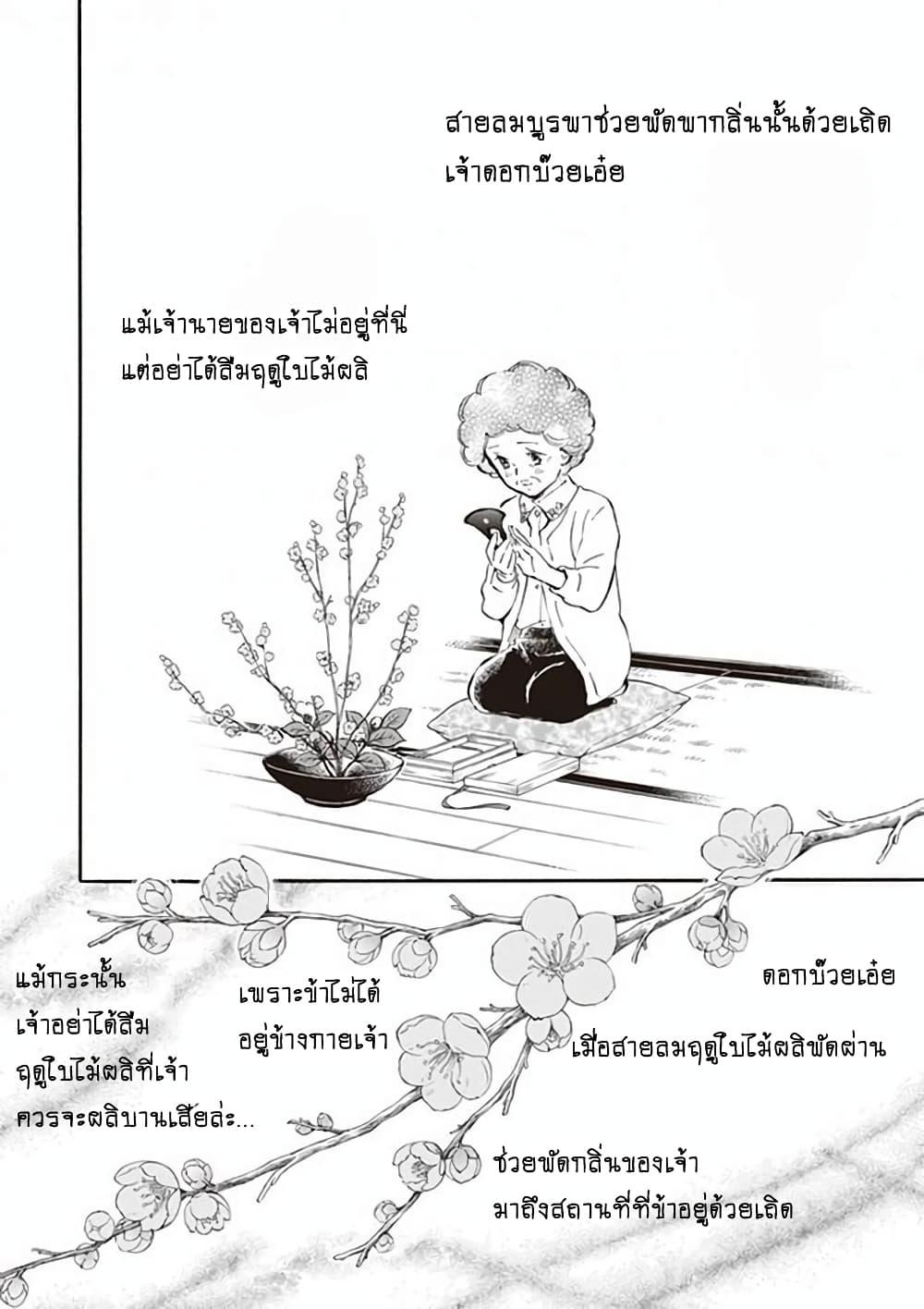 Manga-lc-com อ่านมังงะ อ่านการ์ตูน ออนไลน์ ฟรี Deaimon ตอนที่ 1 2 3 4 5 6 7 8 9 10 11 12 13 14 ฟรี ไม่มีโฆษณา Manga-lc - อ่าน มังงะ อ่าน การ์ตูน ออนไลน์ อ่านมังงะ ฟรี
