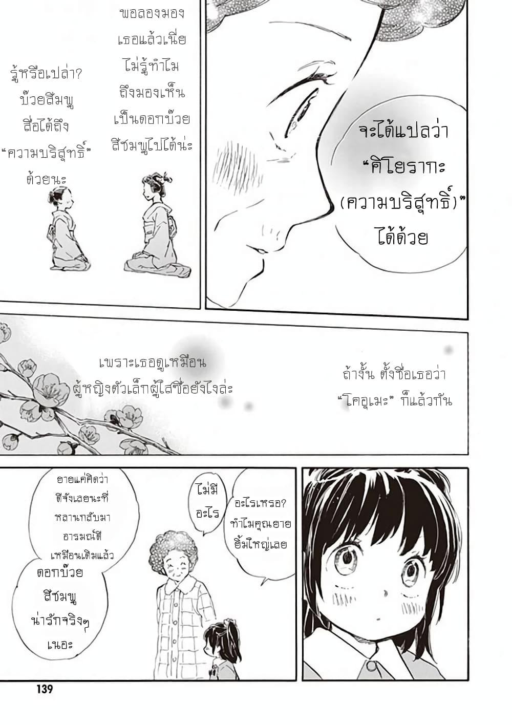 Manga-lc-com อ่านมังงะ อ่านการ์ตูน ออนไลน์ ฟรี Deaimon ตอนที่ 1 2 3 4 5 6 7 8 9 10 11 12 13 14 ฟรี ไม่มีโฆษณา Manga-lc - อ่าน มังงะ อ่าน การ์ตูน ออนไลน์ อ่านมังงะ ฟรี