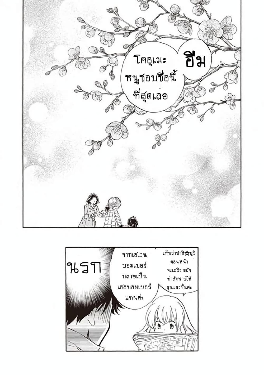 Manga-lc-com อ่านมังงะ อ่านการ์ตูน ออนไลน์ ฟรี Deaimon ตอนที่ 1 2 3 4 5 6 7 8 9 10 11 12 13 14 ฟรี ไม่มีโฆษณา Manga-lc - อ่าน มังงะ อ่าน การ์ตูน ออนไลน์ อ่านมังงะ ฟรี