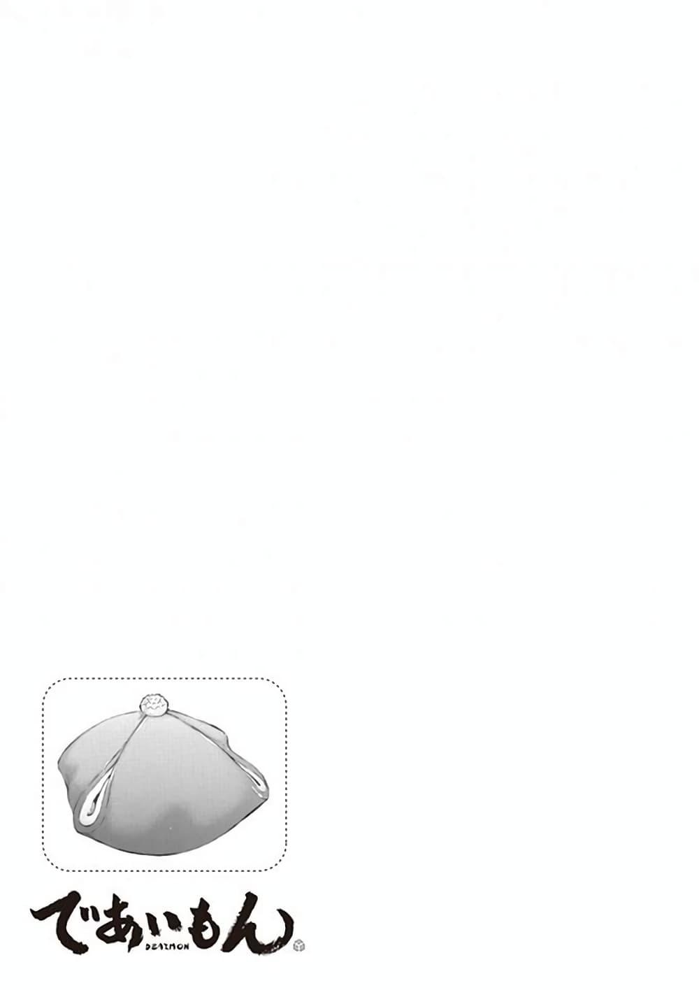 Manga-lc-com อ่านมังงะ อ่านการ์ตูน ออนไลน์ ฟรี Deaimon ตอนที่ 1 2 3 4 5 6 7 8 9 10 11 12 13 14 ฟรี ไม่มีโฆษณา Manga-lc - อ่าน มังงะ อ่าน การ์ตูน ออนไลน์ อ่านมังงะ ฟรี