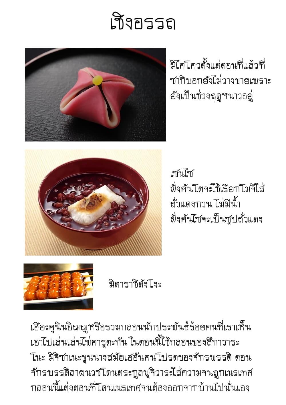 Manga-lc-com อ่านมังงะ อ่านการ์ตูน ออนไลน์ ฟรี Deaimon ตอนที่ 1 2 3 4 5 6 7 8 9 10 11 12 13 14 ฟรี ไม่มีโฆษณา Manga-lc - อ่าน มังงะ อ่าน การ์ตูน ออนไลน์ อ่านมังงะ ฟรี