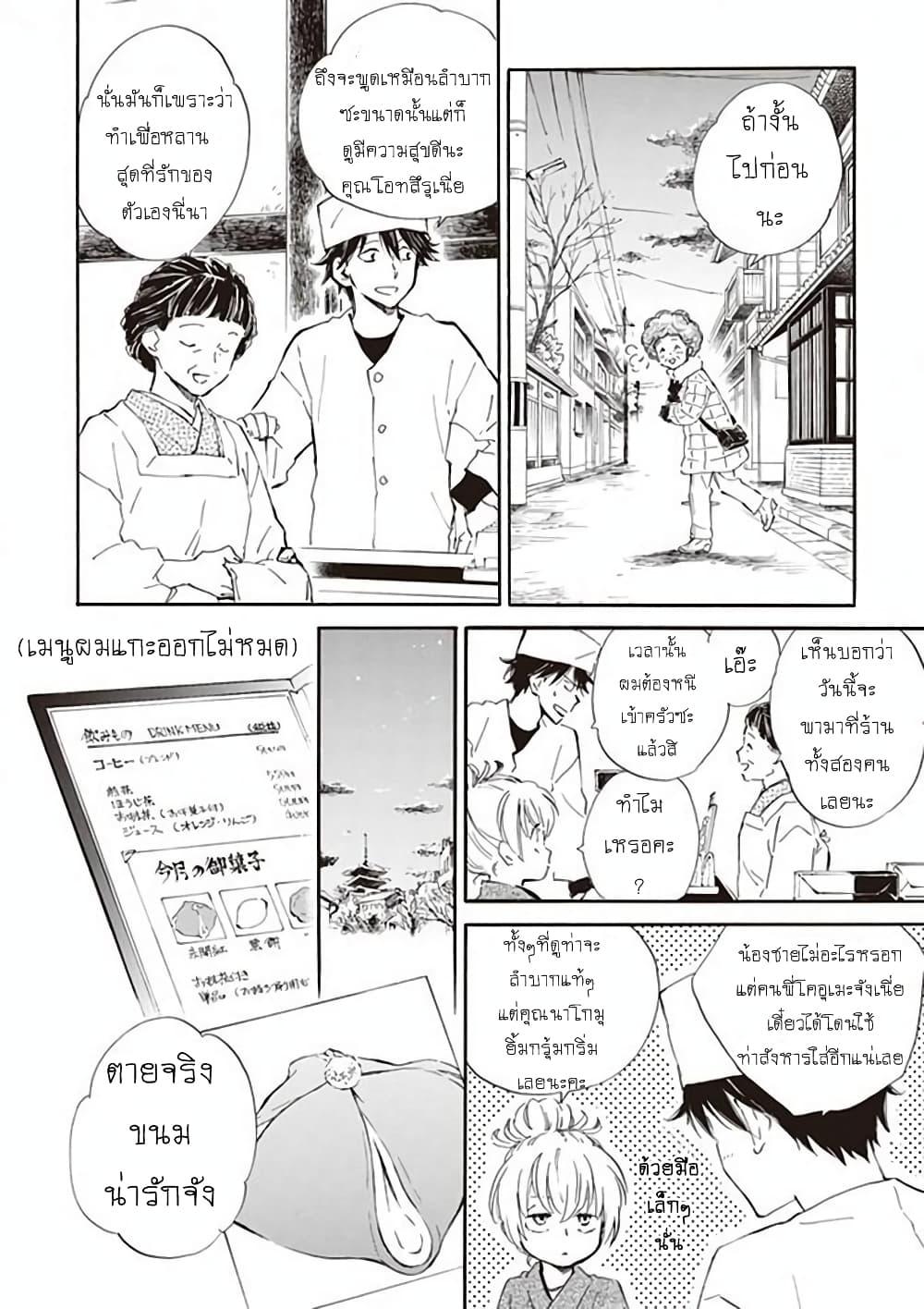 Manga-lc-com อ่านมังงะ อ่านการ์ตูน ออนไลน์ ฟรี Deaimon ตอนที่ 1 2 3 4 5 6 7 8 9 10 11 12 13 14 ฟรี ไม่มีโฆษณา Manga-lc - อ่าน มังงะ อ่าน การ์ตูน ออนไลน์ อ่านมังงะ ฟรี