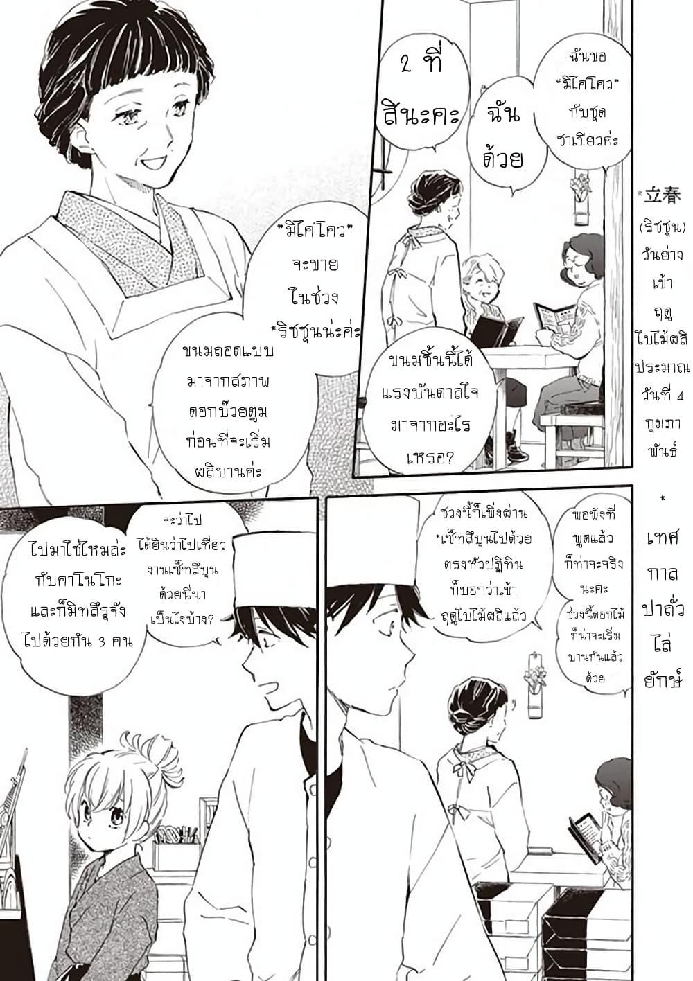 Manga-lc-com อ่านมังงะ อ่านการ์ตูน ออนไลน์ ฟรี Deaimon ตอนที่ 1 2 3 4 5 6 7 8 9 10 11 12 13 14 ฟรี ไม่มีโฆษณา Manga-lc - อ่าน มังงะ อ่าน การ์ตูน ออนไลน์ อ่านมังงะ ฟรี
