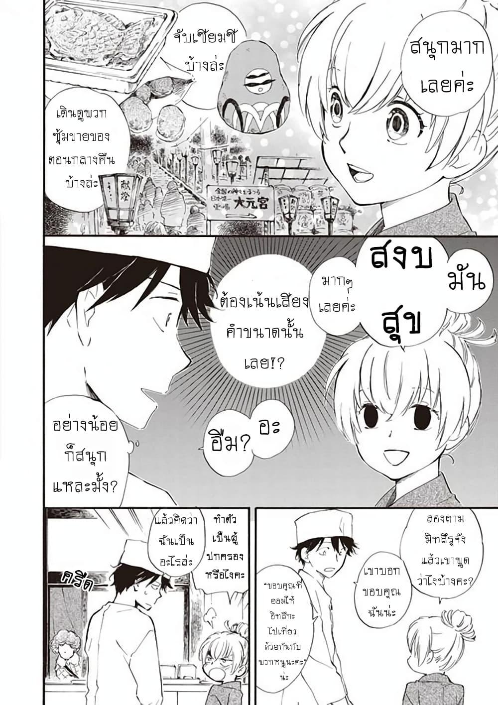 Manga-lc-com อ่านมังงะ อ่านการ์ตูน ออนไลน์ ฟรี Deaimon ตอนที่ 1 2 3 4 5 6 7 8 9 10 11 12 13 14 ฟรี ไม่มีโฆษณา Manga-lc - อ่าน มังงะ อ่าน การ์ตูน ออนไลน์ อ่านมังงะ ฟรี
