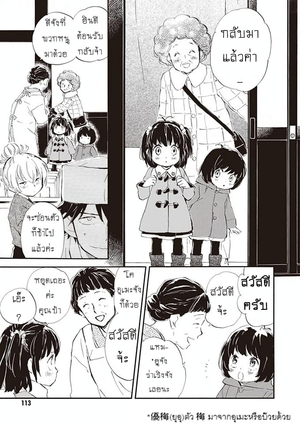 Manga-lc-com อ่านมังงะ อ่านการ์ตูน ออนไลน์ ฟรี Deaimon ตอนที่ 1 2 3 4 5 6 7 8 9 10 11 12 13 14 ฟรี ไม่มีโฆษณา Manga-lc - อ่าน มังงะ อ่าน การ์ตูน ออนไลน์ อ่านมังงะ ฟรี