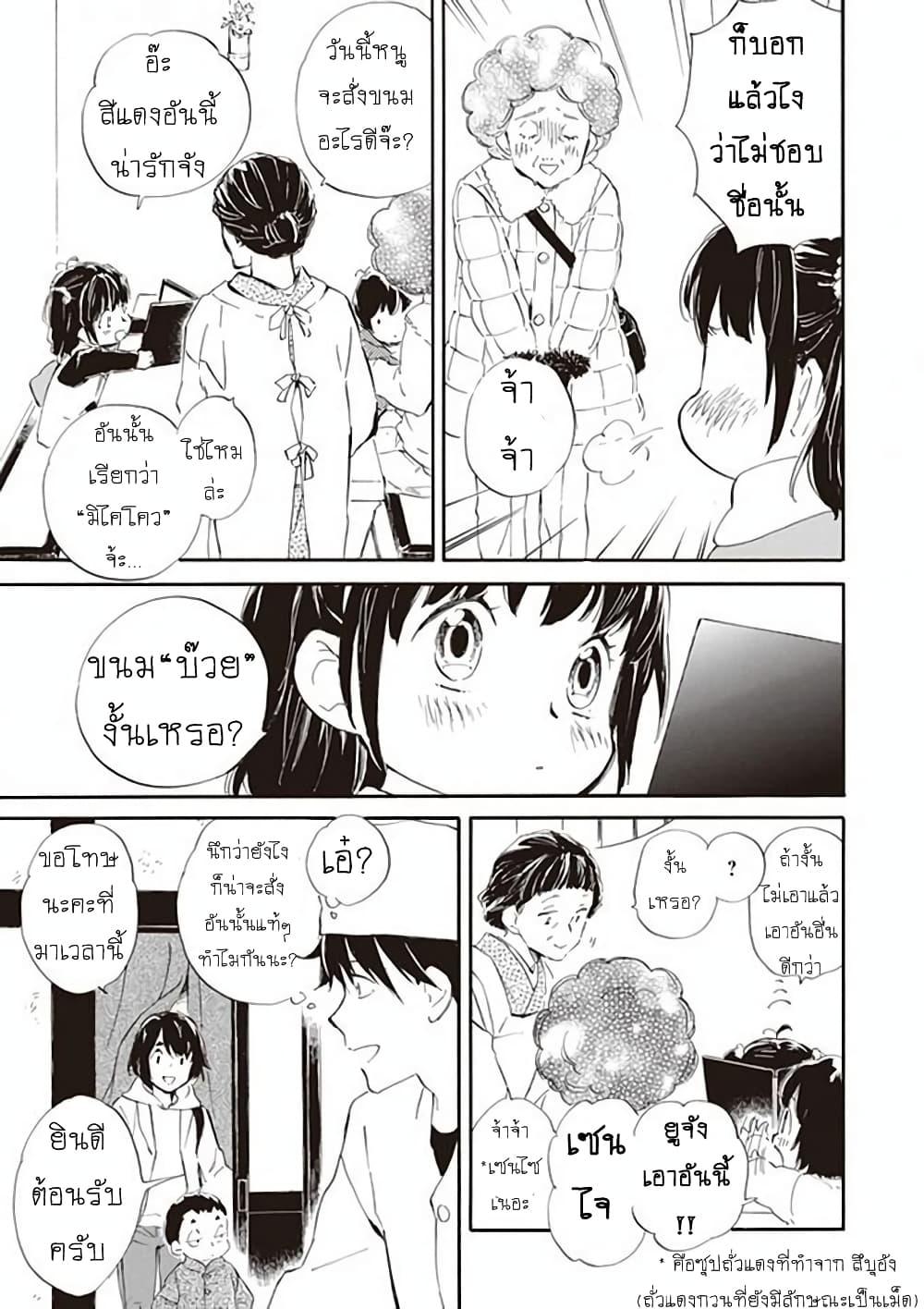 Manga-lc-com อ่านมังงะ อ่านการ์ตูน ออนไลน์ ฟรี Deaimon ตอนที่ 1 2 3 4 5 6 7 8 9 10 11 12 13 14 ฟรี ไม่มีโฆษณา Manga-lc - อ่าน มังงะ อ่าน การ์ตูน ออนไลน์ อ่านมังงะ ฟรี