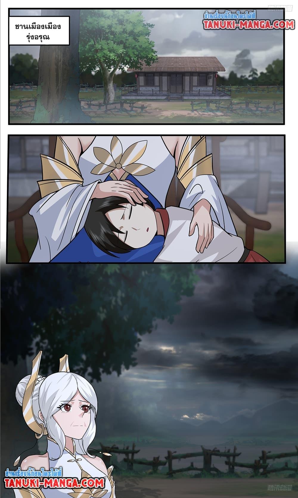 Manga-lc-com อ่านมังงะ อ่านการ์ตูน ออนไลน์ ฟรี Martial Peak เทพยุทธ์เหนือโลก ตอนที่ 1 2 3 4 5 6 7 8 9 10 11 12 13 14 ฟรี ไม่มีโฆษณา Manga-lc - อ่าน มังงะ อ่าน การ์ตูน ออนไลน์ อ่านมังงะ ฟรี