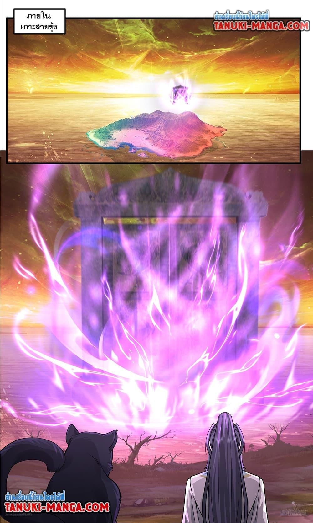 Manga-lc-com อ่านมังงะ อ่านการ์ตูน ออนไลน์ ฟรี Martial Peak เทพยุทธ์เหนือโลก ตอนที่ 1 2 3 4 5 6 7 8 9 10 11 12 13 14 ฟรี ไม่มีโฆษณา Manga-lc - อ่าน มังงะ อ่าน การ์ตูน ออนไลน์ อ่านมังงะ ฟรี