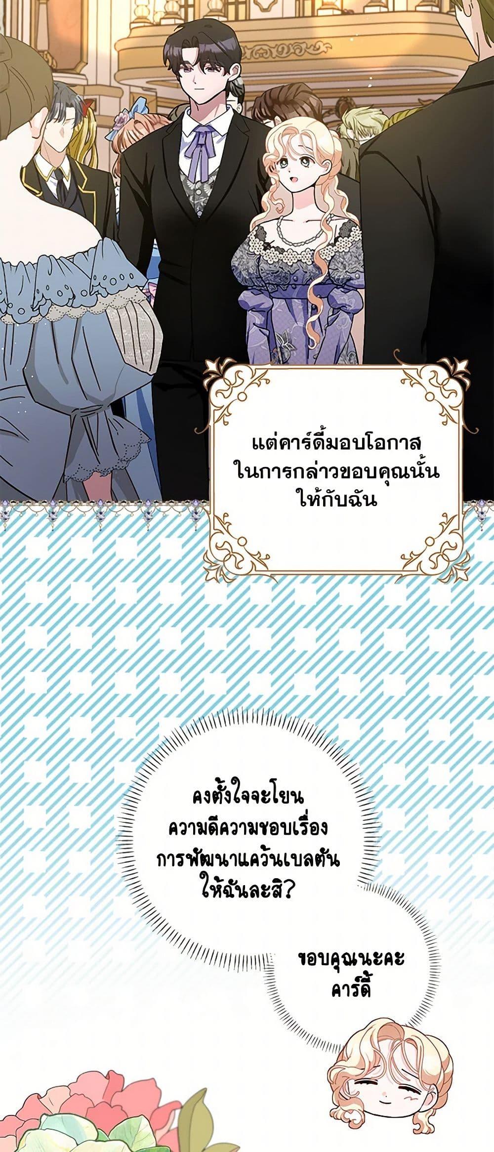 Manga-lc-com อ่านมังงะ อ่านการ์ตูน ออนไลน์ ฟรี Please Marry Me Again! ตอนที่ 1 2 3 4 5 6 7 8 9 10 11 12 13 14 ฟรี ไม่มีโฆษณา Manga-lc - อ่าน มังงะ อ่าน การ์ตูน ออนไลน์ อ่านมังงะ ฟรี
