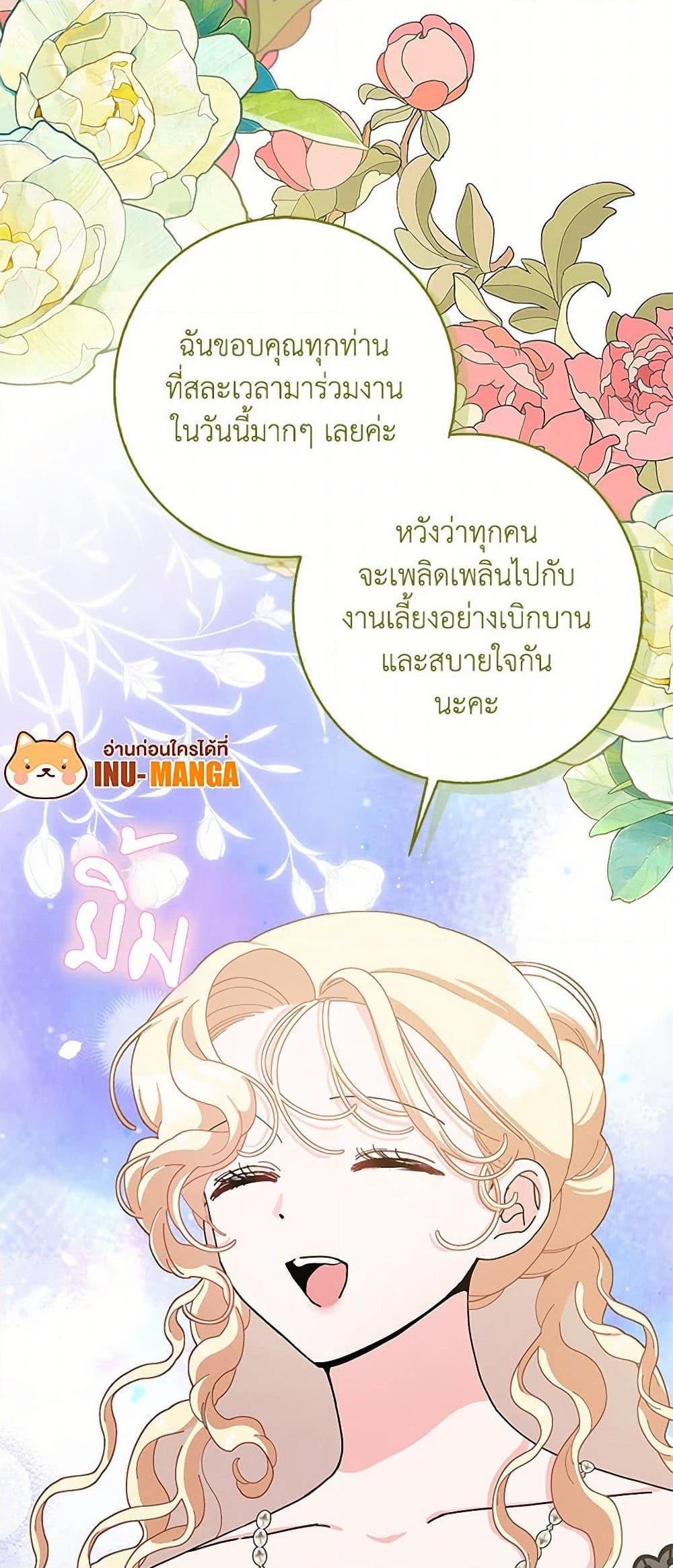 Manga-lc-com อ่านมังงะ อ่านการ์ตูน ออนไลน์ ฟรี Please Marry Me Again! ตอนที่ 1 2 3 4 5 6 7 8 9 10 11 12 13 14 ฟรี ไม่มีโฆษณา Manga-lc - อ่าน มังงะ อ่าน การ์ตูน ออนไลน์ อ่านมังงะ ฟรี