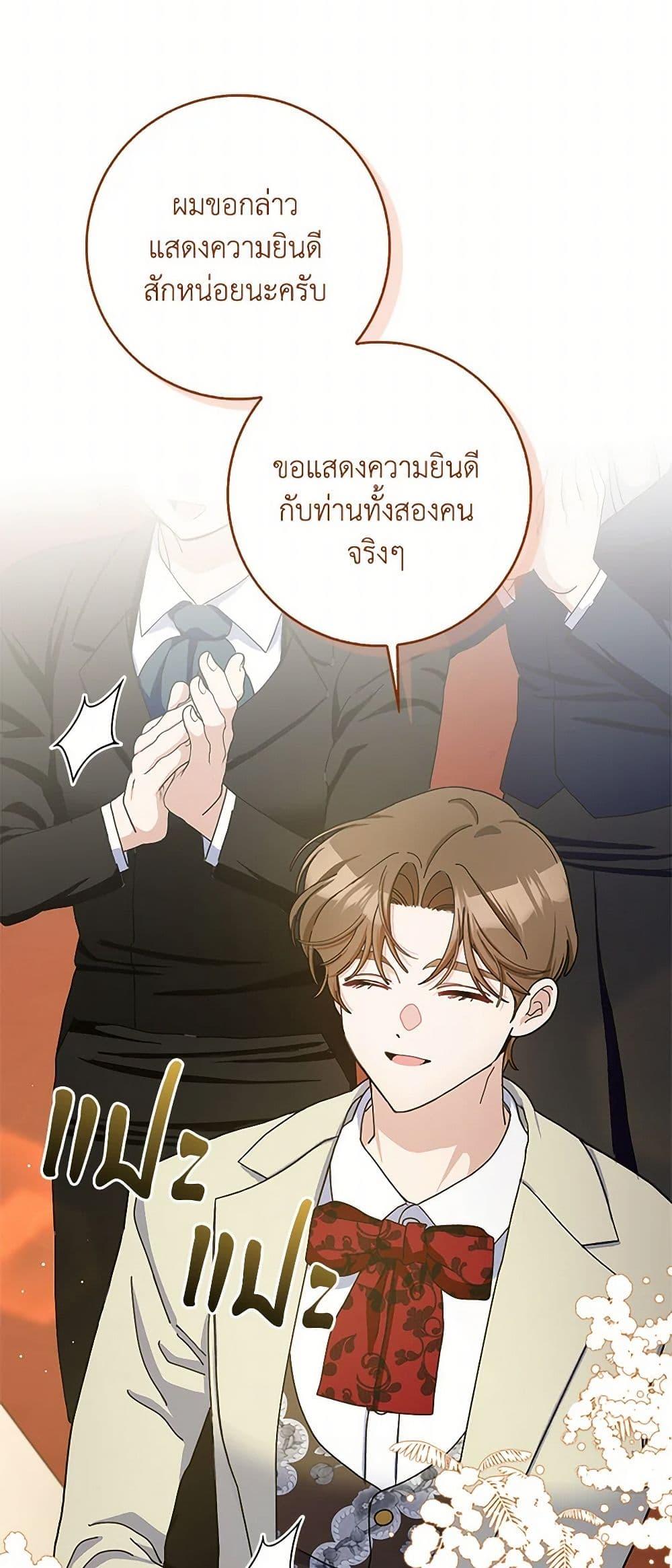 Manga-lc-com อ่านมังงะ อ่านการ์ตูน ออนไลน์ ฟรี Please Marry Me Again! ตอนที่ 1 2 3 4 5 6 7 8 9 10 11 12 13 14 ฟรี ไม่มีโฆษณา Manga-lc - อ่าน มังงะ อ่าน การ์ตูน ออนไลน์ อ่านมังงะ ฟรี