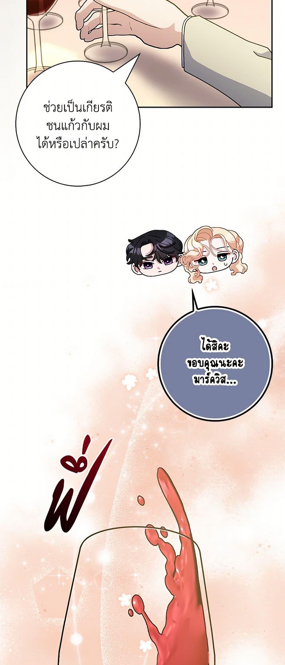 Manga-lc-com อ่านมังงะ อ่านการ์ตูน ออนไลน์ ฟรี Please Marry Me Again! ตอนที่ 1 2 3 4 5 6 7 8 9 10 11 12 13 14 ฟรี ไม่มีโฆษณา Manga-lc - อ่าน มังงะ อ่าน การ์ตูน ออนไลน์ อ่านมังงะ ฟรี