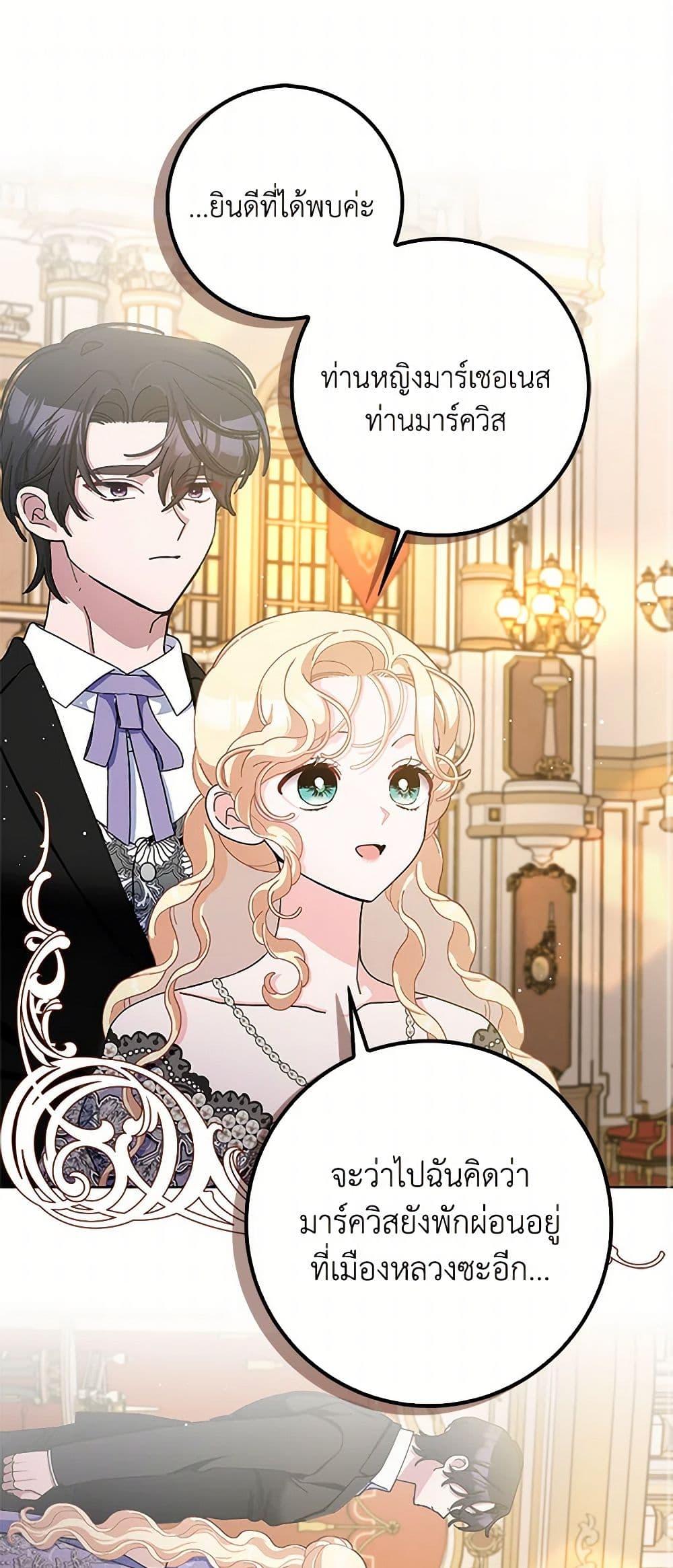 Manga-lc-com อ่านมังงะ อ่านการ์ตูน ออนไลน์ ฟรี Please Marry Me Again! ตอนที่ 1 2 3 4 5 6 7 8 9 10 11 12 13 14 ฟรี ไม่มีโฆษณา Manga-lc - อ่าน มังงะ อ่าน การ์ตูน ออนไลน์ อ่านมังงะ ฟรี