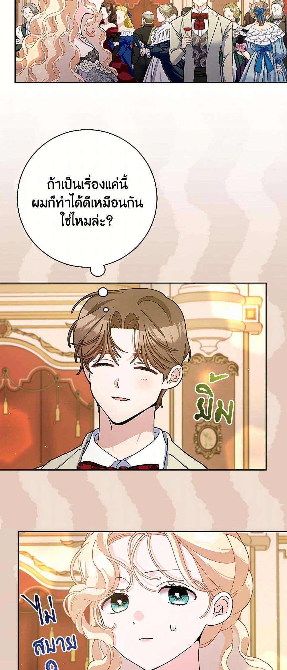 Manga-lc-com อ่านมังงะ อ่านการ์ตูน ออนไลน์ ฟรี Please Marry Me Again! ตอนที่ 1 2 3 4 5 6 7 8 9 10 11 12 13 14 ฟรี ไม่มีโฆษณา Manga-lc - อ่าน มังงะ อ่าน การ์ตูน ออนไลน์ อ่านมังงะ ฟรี