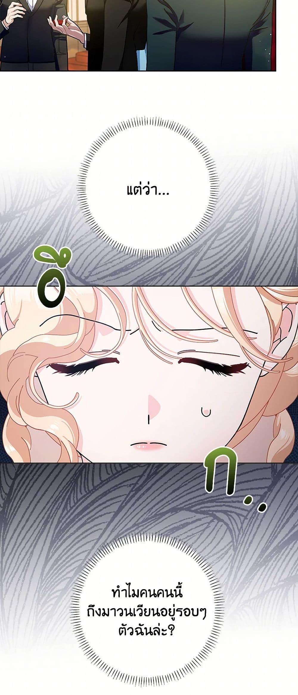 Manga-lc-com อ่านมังงะ อ่านการ์ตูน ออนไลน์ ฟรี Please Marry Me Again! ตอนที่ 1 2 3 4 5 6 7 8 9 10 11 12 13 14 ฟรี ไม่มีโฆษณา Manga-lc - อ่าน มังงะ อ่าน การ์ตูน ออนไลน์ อ่านมังงะ ฟรี
