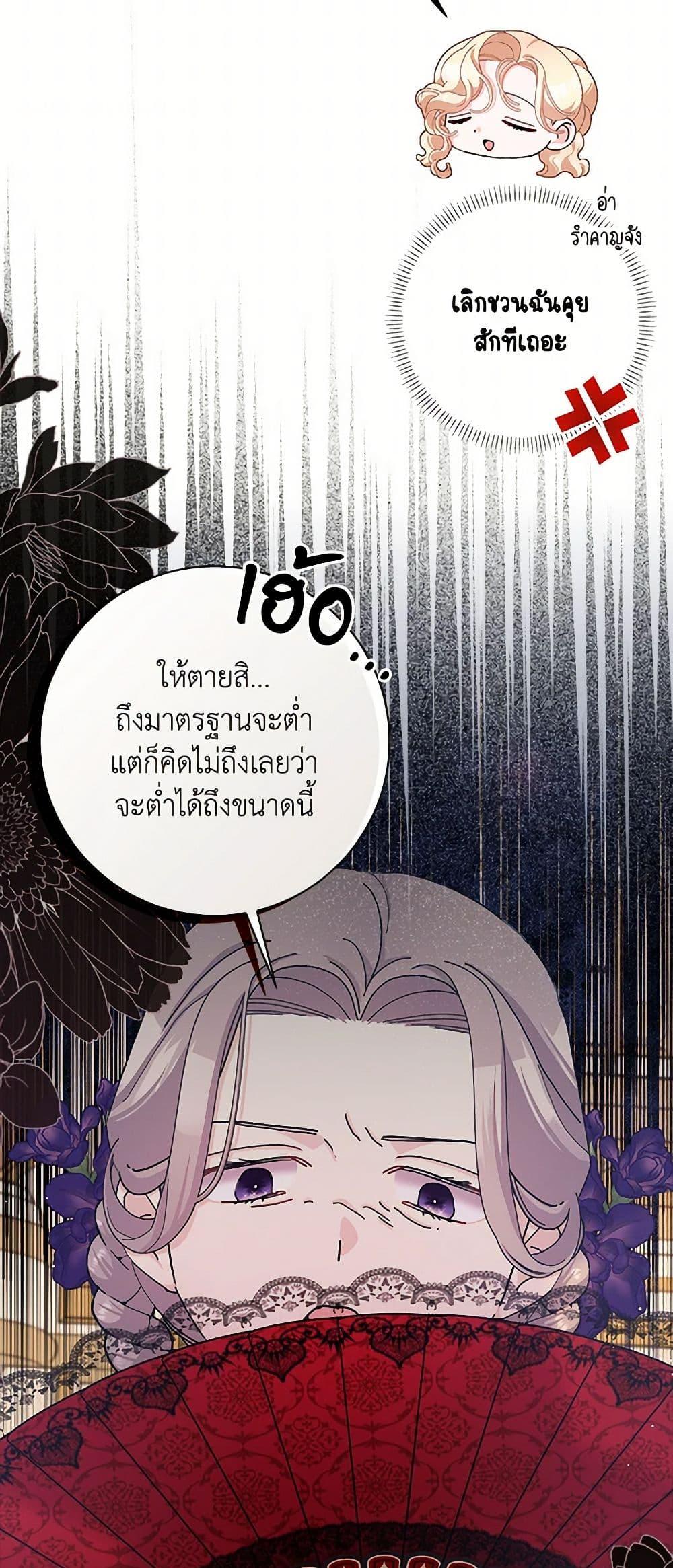 Manga-lc-com อ่านมังงะ อ่านการ์ตูน ออนไลน์ ฟรี Please Marry Me Again! ตอนที่ 1 2 3 4 5 6 7 8 9 10 11 12 13 14 ฟรี ไม่มีโฆษณา Manga-lc - อ่าน มังงะ อ่าน การ์ตูน ออนไลน์ อ่านมังงะ ฟรี