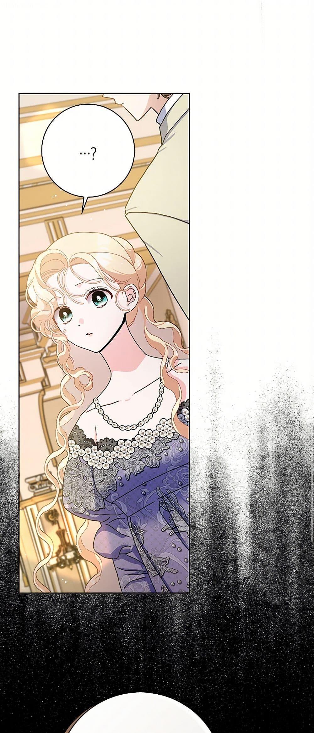 Manga-lc-com อ่านมังงะ อ่านการ์ตูน ออนไลน์ ฟรี Please Marry Me Again! ตอนที่ 1 2 3 4 5 6 7 8 9 10 11 12 13 14 ฟรี ไม่มีโฆษณา Manga-lc - อ่าน มังงะ อ่าน การ์ตูน ออนไลน์ อ่านมังงะ ฟรี