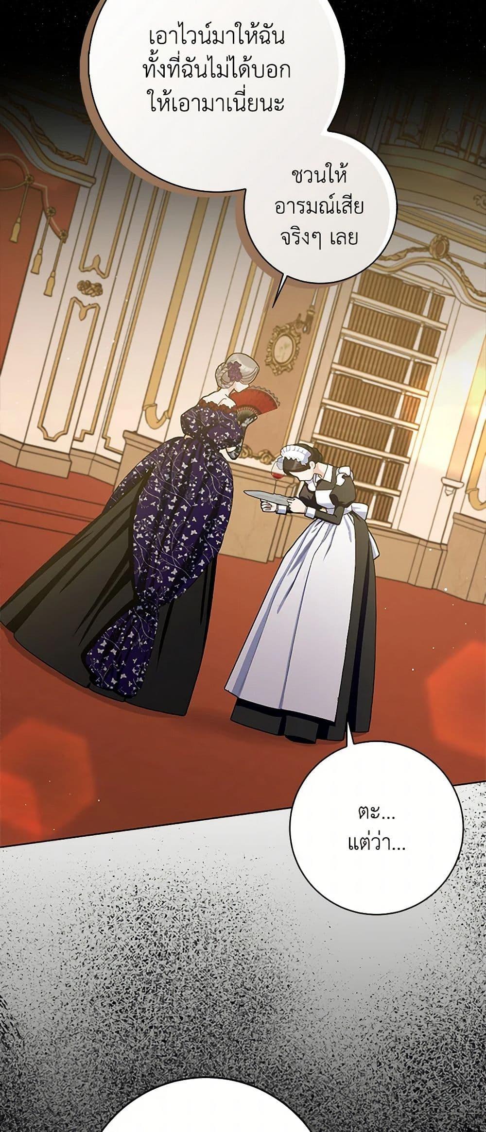 Manga-lc-com อ่านมังงะ อ่านการ์ตูน ออนไลน์ ฟรี Please Marry Me Again! ตอนที่ 1 2 3 4 5 6 7 8 9 10 11 12 13 14 ฟรี ไม่มีโฆษณา Manga-lc - อ่าน มังงะ อ่าน การ์ตูน ออนไลน์ อ่านมังงะ ฟรี