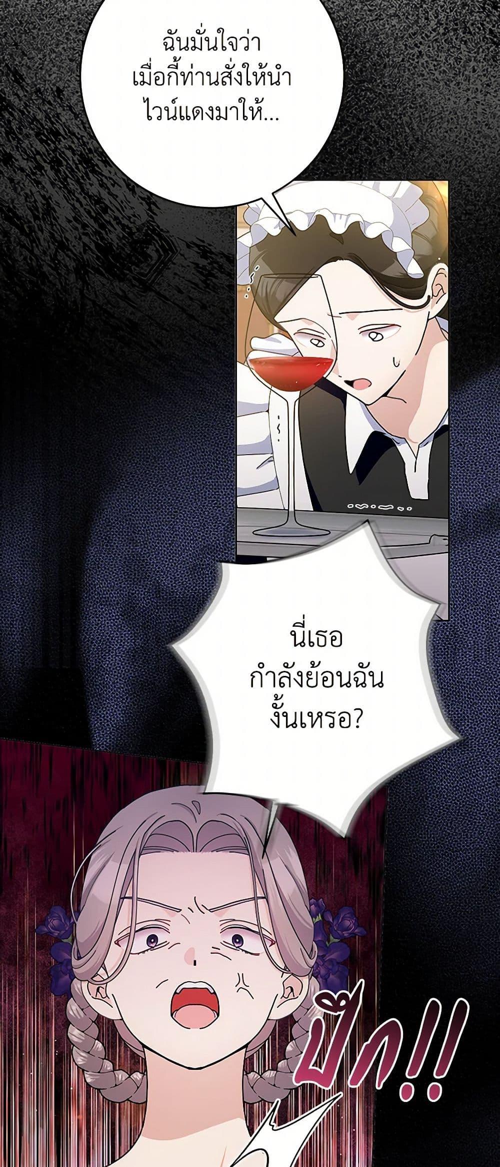Manga-lc-com อ่านมังงะ อ่านการ์ตูน ออนไลน์ ฟรี Please Marry Me Again! ตอนที่ 1 2 3 4 5 6 7 8 9 10 11 12 13 14 ฟรี ไม่มีโฆษณา Manga-lc - อ่าน มังงะ อ่าน การ์ตูน ออนไลน์ อ่านมังงะ ฟรี