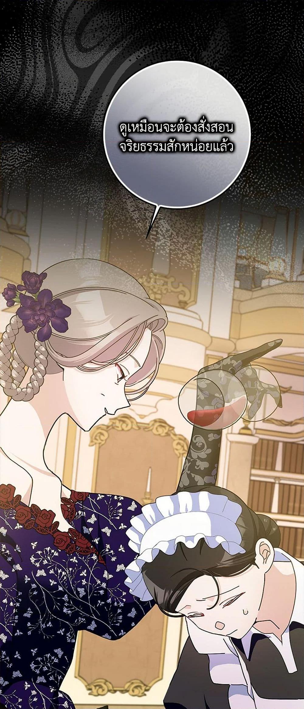 Manga-lc-com อ่านมังงะ อ่านการ์ตูน ออนไลน์ ฟรี Please Marry Me Again! ตอนที่ 1 2 3 4 5 6 7 8 9 10 11 12 13 14 ฟรี ไม่มีโฆษณา Manga-lc - อ่าน มังงะ อ่าน การ์ตูน ออนไลน์ อ่านมังงะ ฟรี