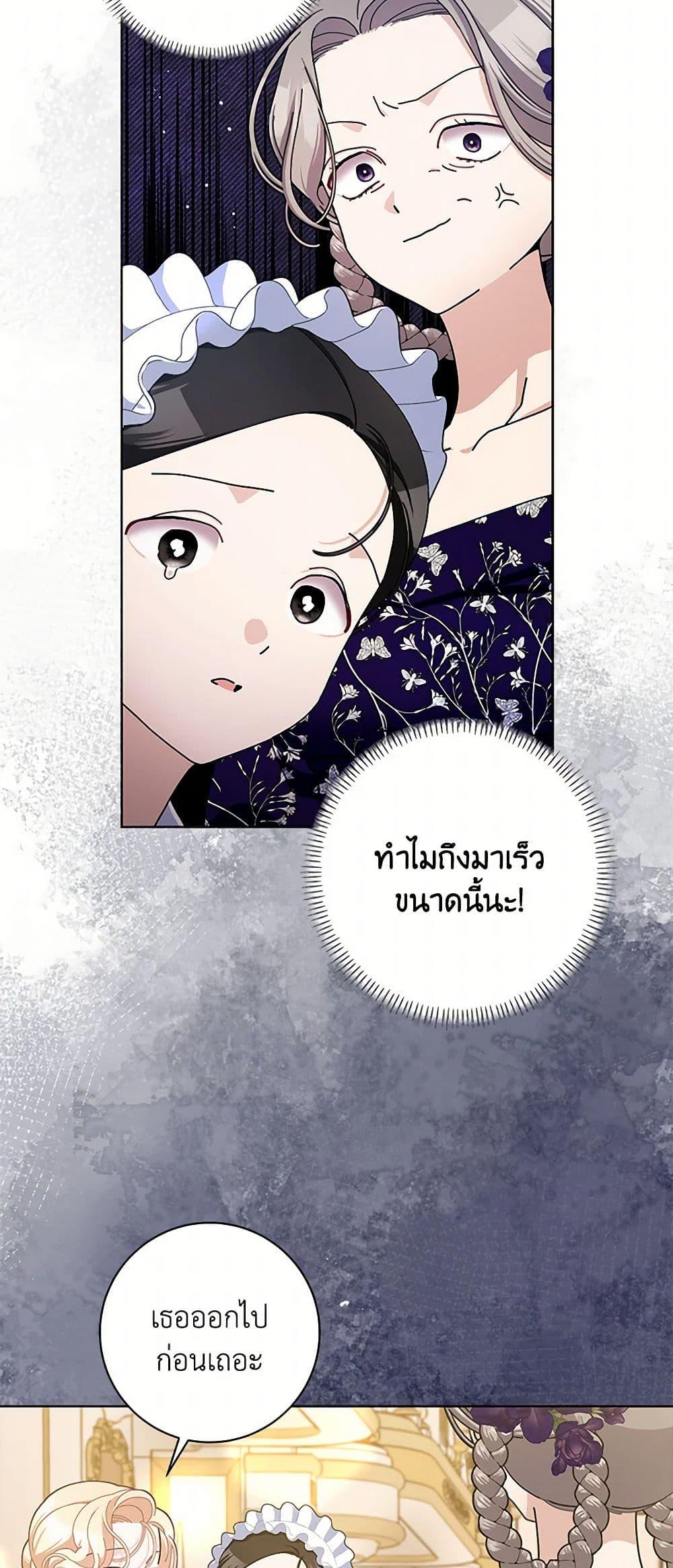 Manga-lc-com อ่านมังงะ อ่านการ์ตูน ออนไลน์ ฟรี Please Marry Me Again! ตอนที่ 1 2 3 4 5 6 7 8 9 10 11 12 13 14 ฟรี ไม่มีโฆษณา Manga-lc - อ่าน มังงะ อ่าน การ์ตูน ออนไลน์ อ่านมังงะ ฟรี