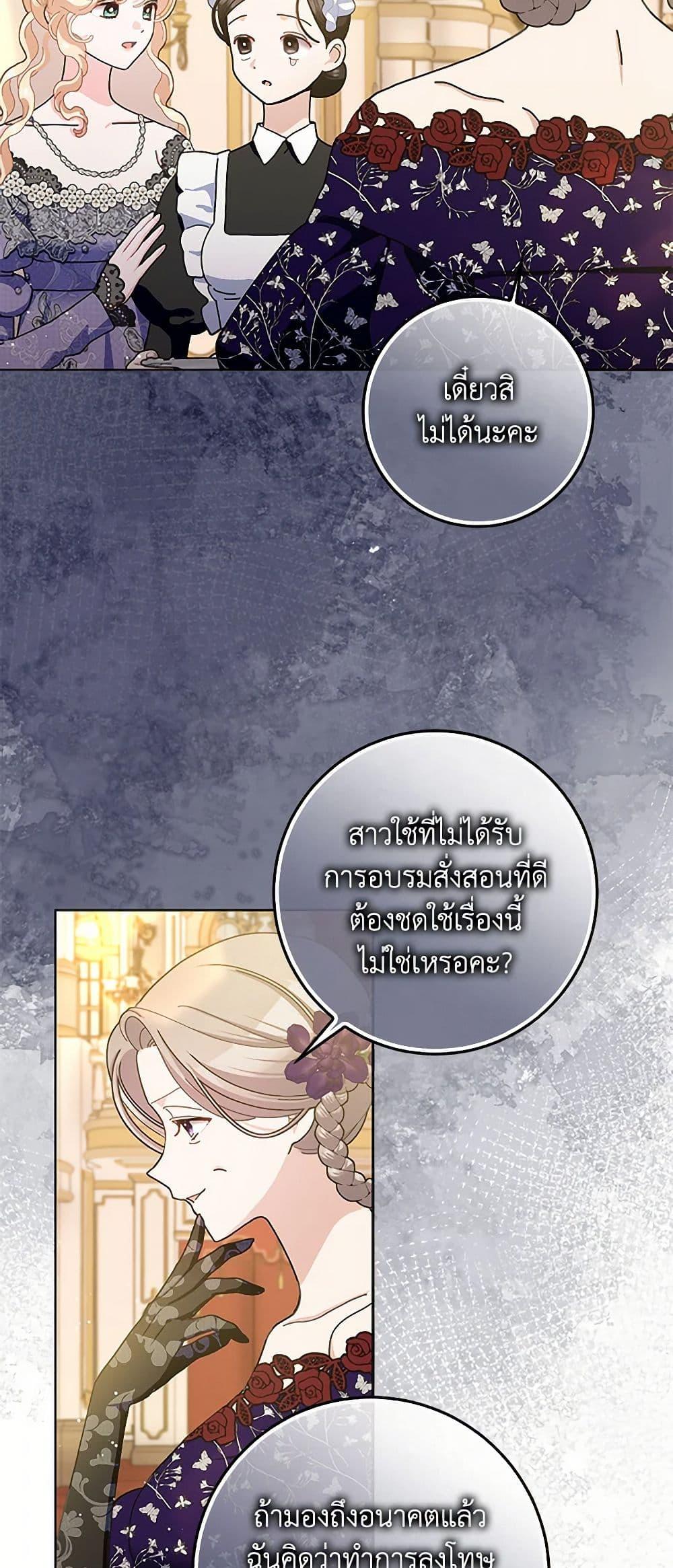 Manga-lc-com อ่านมังงะ อ่านการ์ตูน ออนไลน์ ฟรี Please Marry Me Again! ตอนที่ 1 2 3 4 5 6 7 8 9 10 11 12 13 14 ฟรี ไม่มีโฆษณา Manga-lc - อ่าน มังงะ อ่าน การ์ตูน ออนไลน์ อ่านมังงะ ฟรี