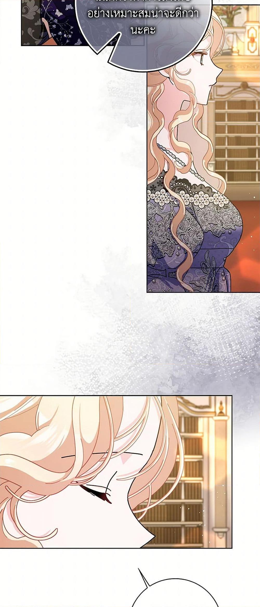 Manga-lc-com อ่านมังงะ อ่านการ์ตูน ออนไลน์ ฟรี Please Marry Me Again! ตอนที่ 1 2 3 4 5 6 7 8 9 10 11 12 13 14 ฟรี ไม่มีโฆษณา Manga-lc - อ่าน มังงะ อ่าน การ์ตูน ออนไลน์ อ่านมังงะ ฟรี