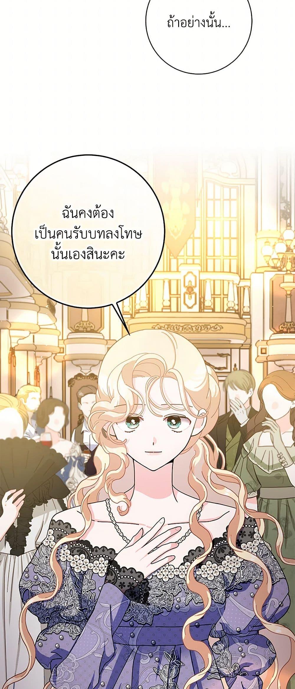 Manga-lc-com อ่านมังงะ อ่านการ์ตูน ออนไลน์ ฟรี Please Marry Me Again! ตอนที่ 1 2 3 4 5 6 7 8 9 10 11 12 13 14 ฟรี ไม่มีโฆษณา Manga-lc - อ่าน มังงะ อ่าน การ์ตูน ออนไลน์ อ่านมังงะ ฟรี